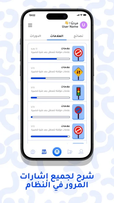 Ảnh chụp màn hình của O'Permis
